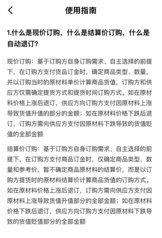  华通系App兴起与隐忧；低门槛诱惑下，炒银之路为何频现荆棘。 股票财经 华通系App兴起与隐忧；低门槛诱惑下，炒银之路为何频现荆棘。 股票财经 华通系App兴起与隐忧；低门槛诱惑下，炒银之路为何频现荆棘。 股票财经 华通系App兴起与隐忧；低门槛诱惑下，炒银之路为何频现荆棘。 股票财经