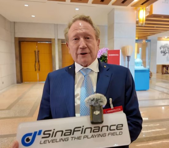  中国绿色能源转型坚定有力；福德士河深度融入合作共赢。 企业服务