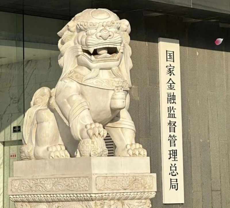  周亮从监管铁腕到身陷调查；曾言不当稻草人，如今却成反腐焦点。 股票财经 周亮从监管铁腕到身陷调查；曾言不当稻草人，如今却成反腐焦点。 股票财经