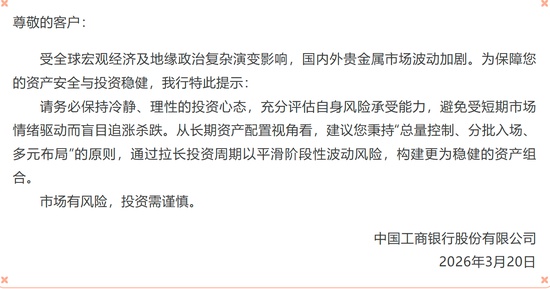 别再迷信黄金避险：被高估的资产与被忽视的逻辑 IT技术