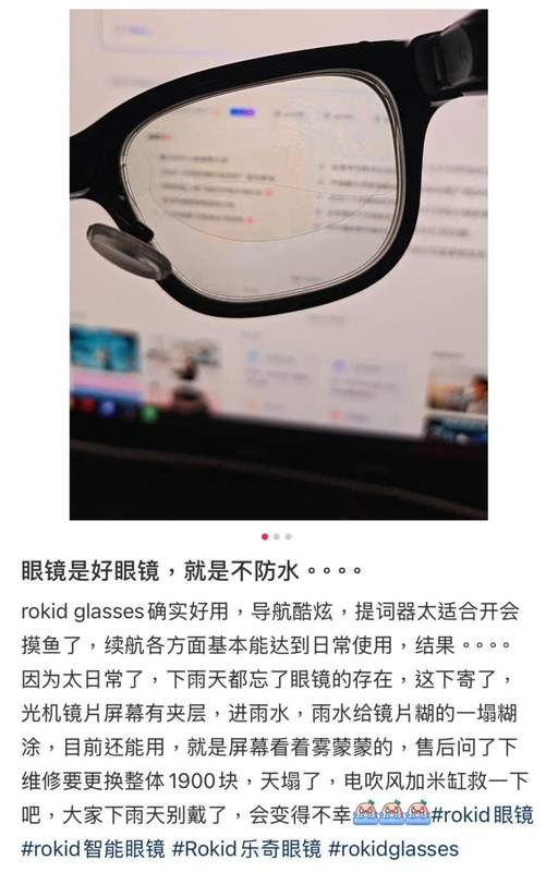  科技焦虑与冷静回归：探寻AI眼镜的真实落地路径 IT技术