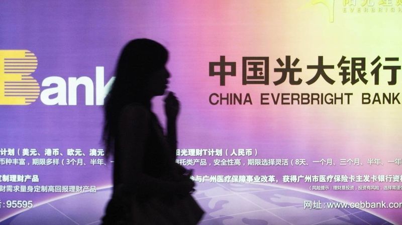  消失的资产与反转的盈亏：上市公司信息披露的失控真相与逻辑溯源 新闻