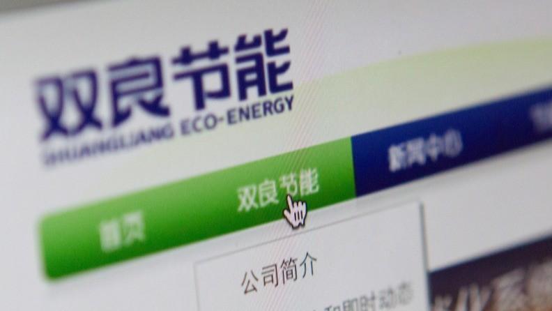  消失的资产与反转的盈亏：上市公司信息披露的失控真相与逻辑溯源 新闻