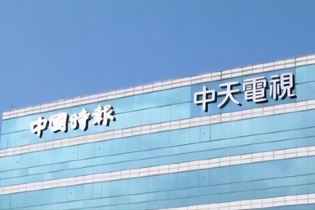 两岸局势深度观察:统一规划蓝图与岛内政治动态获取指南 新闻