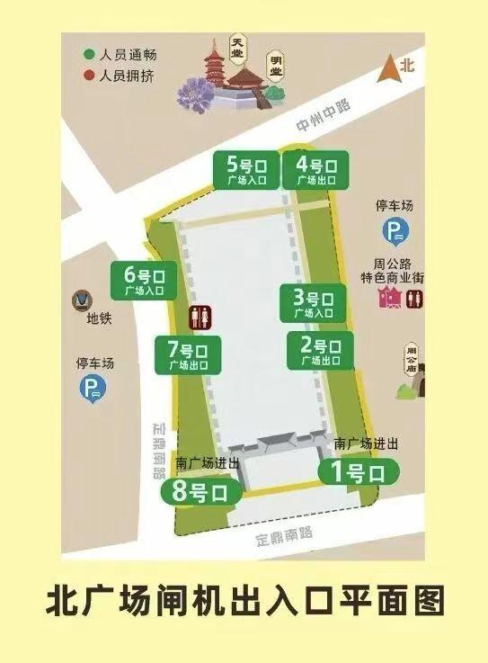 热门景区预约率激增:深度解析“限流”背后的资源承载力危机 文化旅游