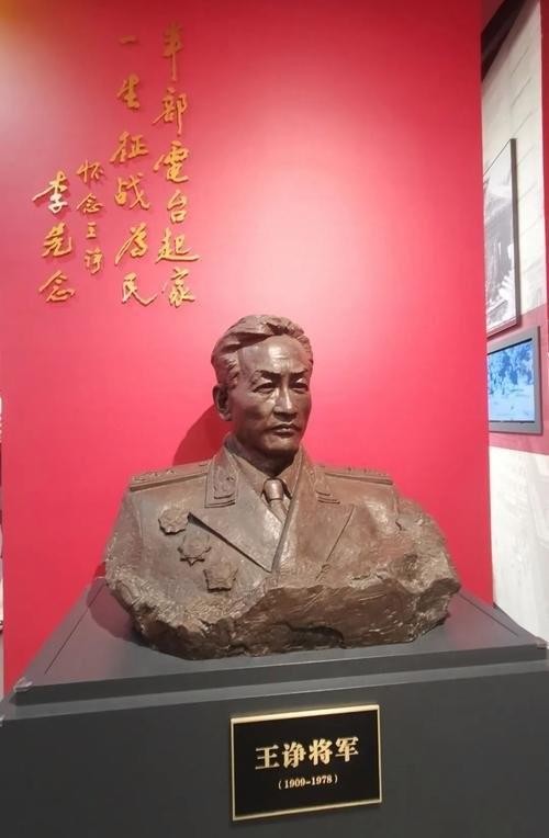 半部电台如何撬动战场胜局?揭秘开国中将王诤的成长弧光 文化旅游