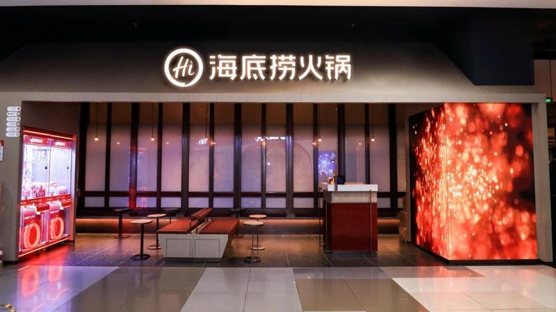 反常识:效率至上论的终结;为何韧性才是企业生存的基石 IT技术 反常识:效率至上论的终结;为何韧性才是企业生存的基石 IT技术