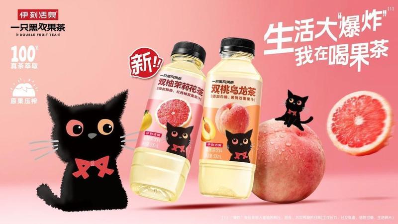  2026市场趋势洞察：即饮茶与常温酸奶的创新突围策略 新闻