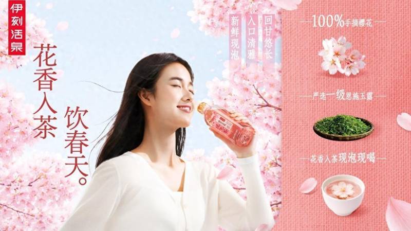  2026市场趋势洞察：即饮茶与常温酸奶的创新突围策略 新闻