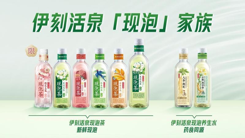  2026市场趋势洞察：即饮茶与常温酸奶的创新突围策略 新闻