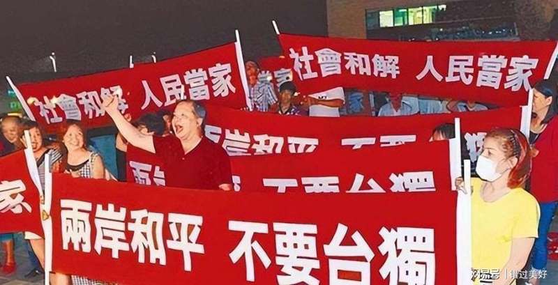 【情感共鸣】当善意遇上野心:普通家庭看台海风云与民族复兴之路 情感心理
