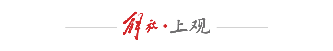 中东战事胶着背后的军事指挥权博弈:四星上将为何成批出局 新闻