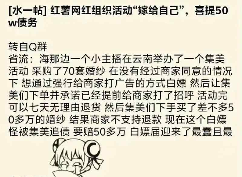  深度复盘：一场利用规则漏洞的失败尝试与技术盲区 IT技术