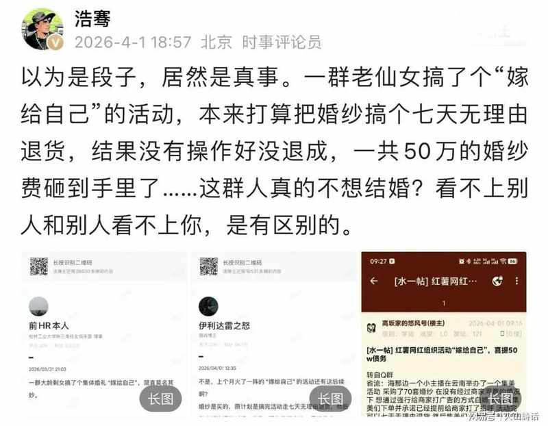  深度复盘：一场利用规则漏洞的失败尝试与技术盲区 IT技术