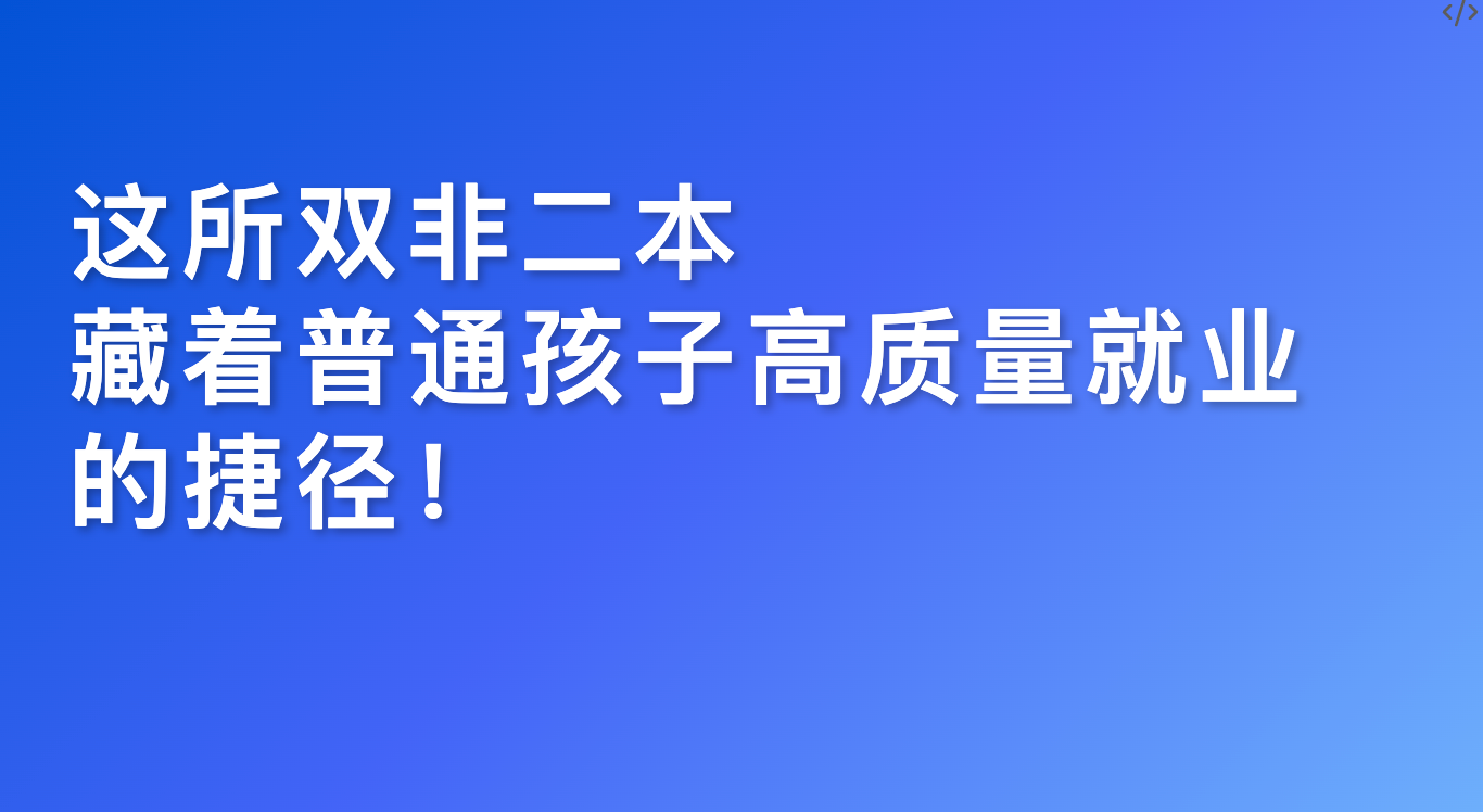 【技术深挖】滚动功能部件产业链：普通院校学子突破就业红海的精准赛道