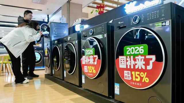 【深度解读】GDP区间目标的政策经济学:4.5%-5%背后的调控逻辑与实现路径 股票财经