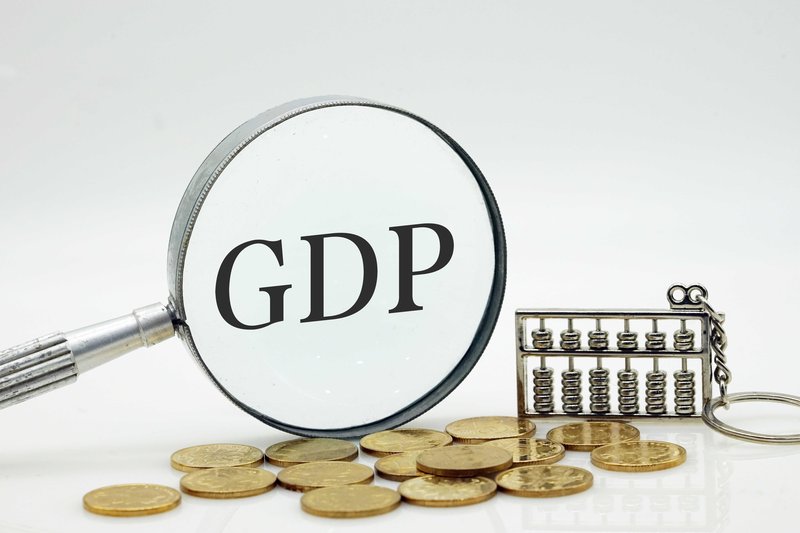 【深度解读】GDP区间目标的政策经济学:4.5%-5%背后的调控逻辑与实现路径 股票财经