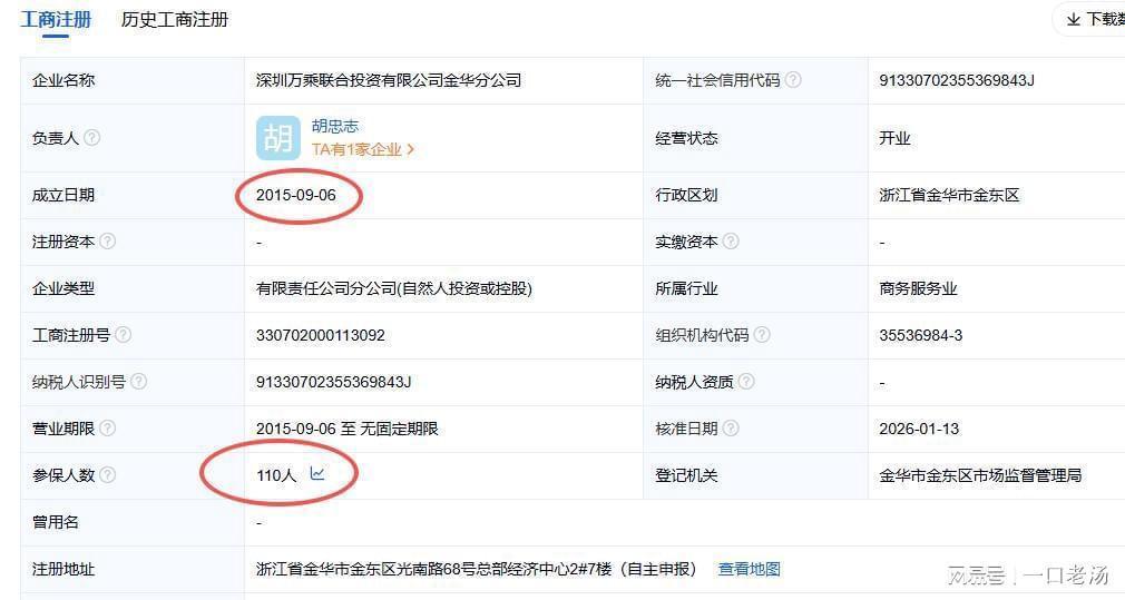  技术拆解：催收行业系统性崩塌背后的数据逻辑与合规边界 新闻