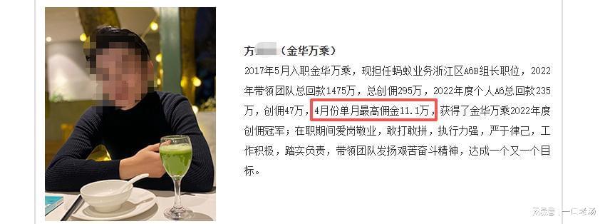  技术拆解：催收行业系统性崩塌背后的数据逻辑与合规边界 新闻