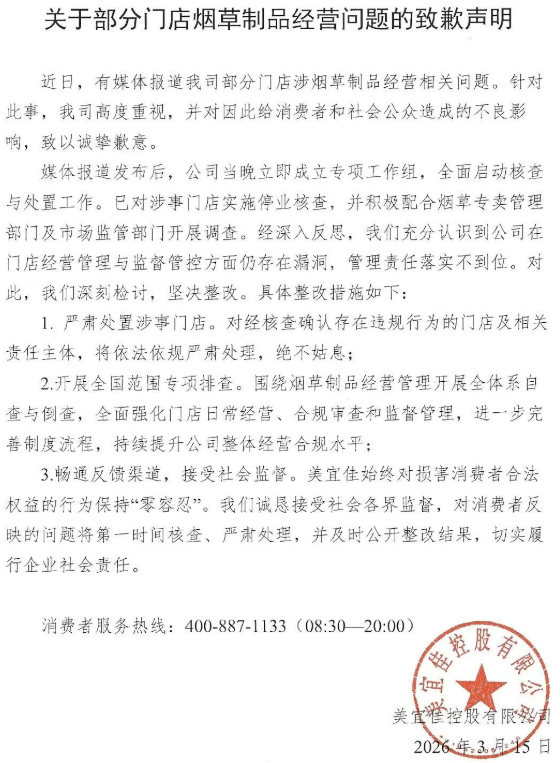  固废处理行业的战略高地：28.52亿垃圾焚烧发电项目深度解读 企业服务
