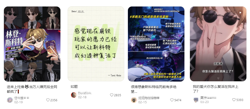  从NPC到自机角色的进阶之路：斯科特案例拆解，「角色人格」如何撬动全球玩家共情 游戏攻略