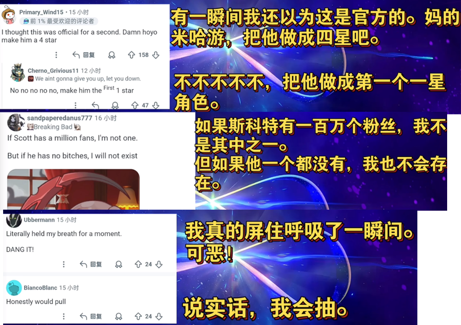  从NPC到自机角色的进阶之路：斯科特案例拆解，「角色人格」如何撬动全球玩家共情 游戏攻略