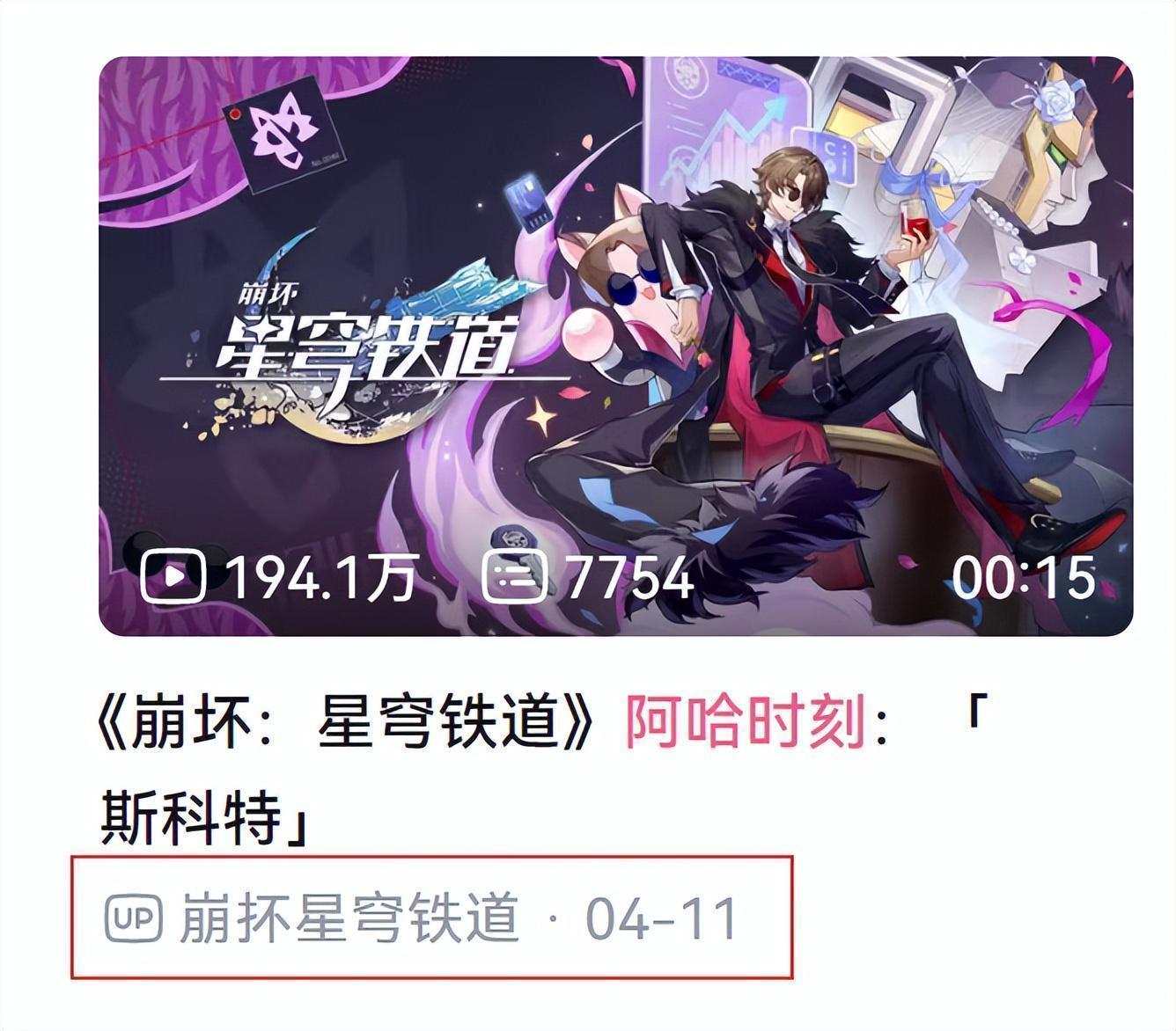  从NPC到自机角色的进阶之路：斯科特案例拆解，「角色人格」如何撬动全球玩家共情 游戏攻略