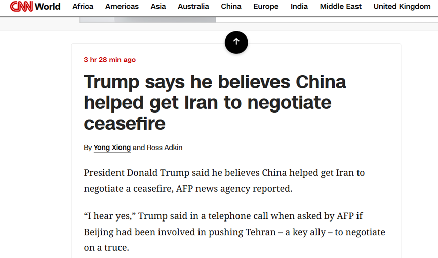  【技术复盘】美伊停火72小时：一场教科书级的地缘政治博弈解析 新闻