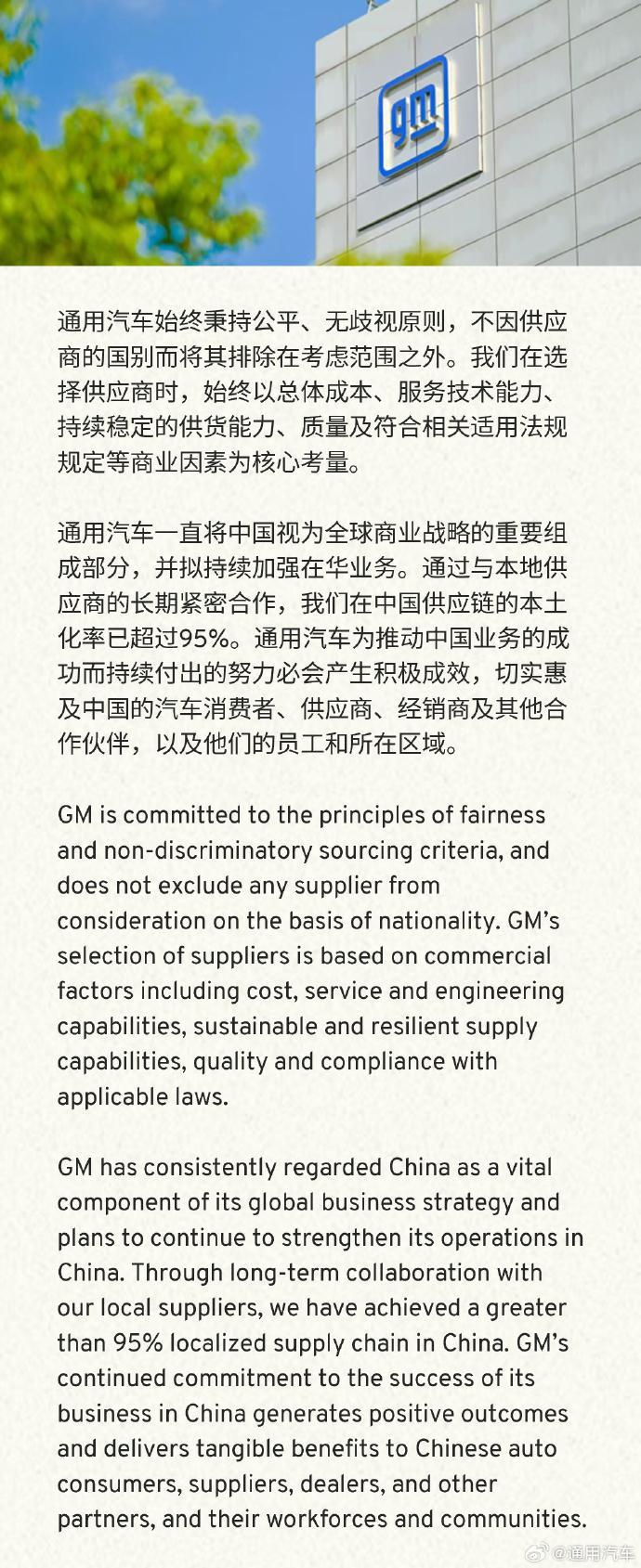  从“迪链”到电汇：汽车供应链金融的账期革命 汽车科技